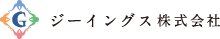 ジーイングス株式会社